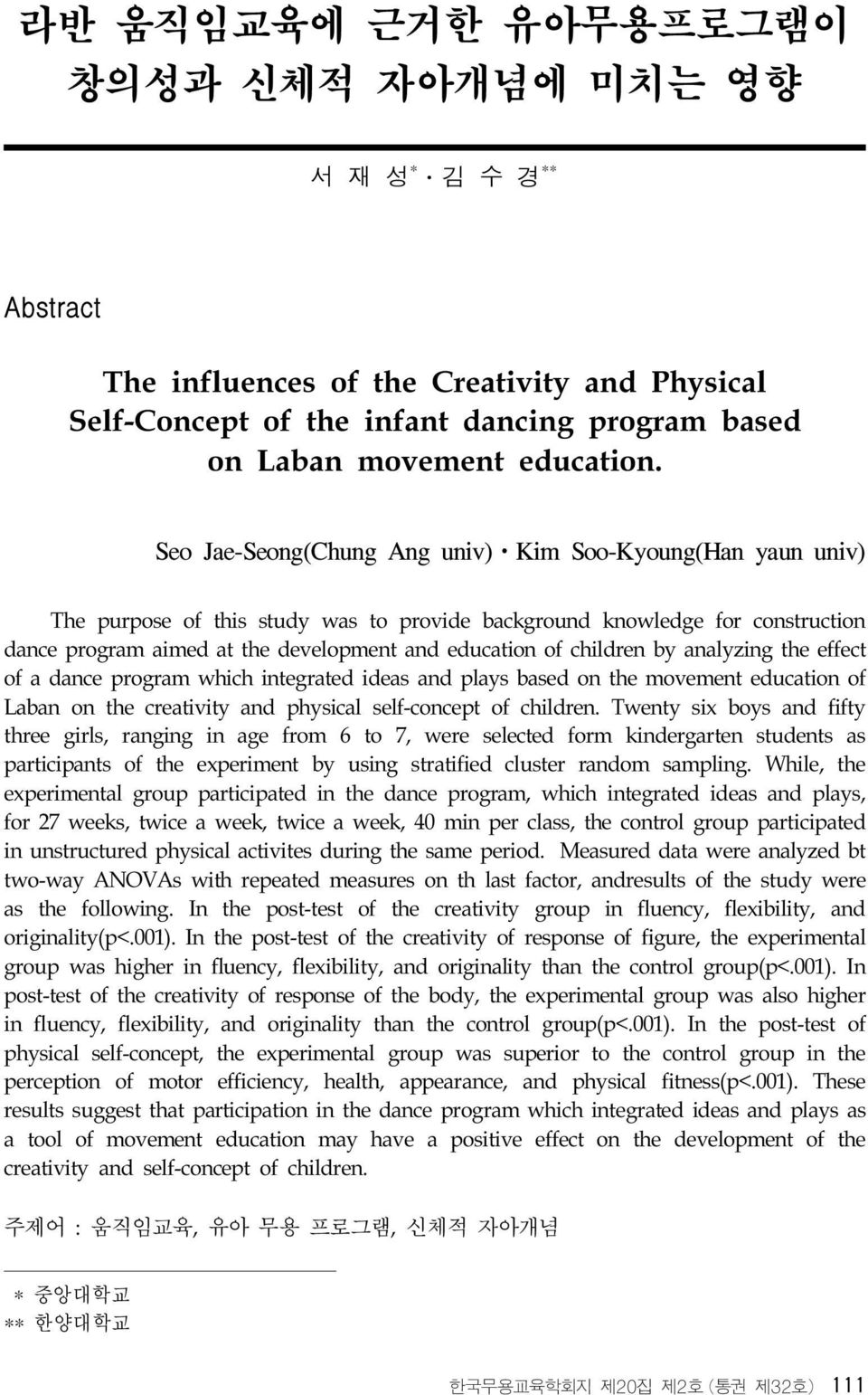 children by analyzing the effect of a dance program which integrated ideas and plays based on the movement education of Laban on the creativity and physical self-concept of children.
