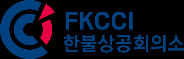 The Main Hosts ATOUT FRANCE France Tourism Development Agency [ 프랑스관광청 ] French Korean Chamber of Commerce and Industry [ 한불상공회의소 ] Develop and maintain a thorough and permanent system of monitoring