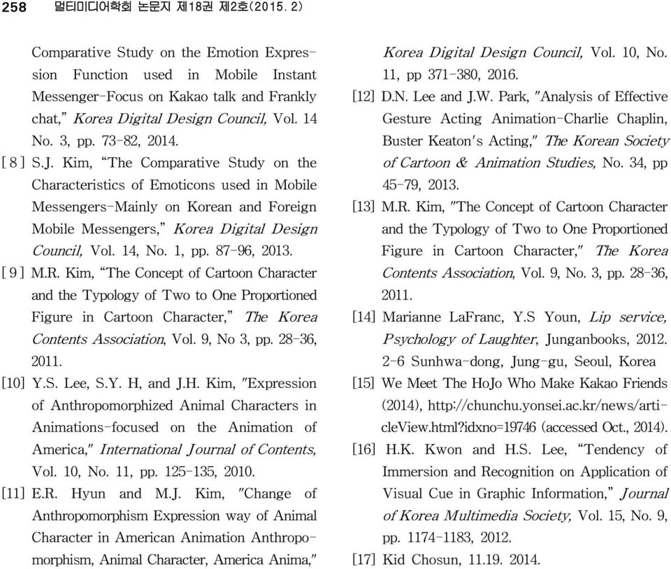 Kim, The Comparative Study on the Characteristics of Emoticons used in Mobile Messengers-Mainly on Korean and Foreign Mobile Messengers, Korea Digital Design Council, Vol. 14, No. 1, pp. 87-96, 2013.