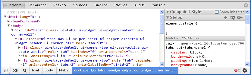 3.18 디자인적용 3. jquery UI Tab 기능확장 17. 닫기버튼의디자인을원하는모양으로바꿔준다. 9 닫기버튼의위치 / 테두리등을조절한다. : 개발자도구에서 CSS값을직접변경해서확인후소스에등록해준다.(margin 값으로위치수정 ) element.