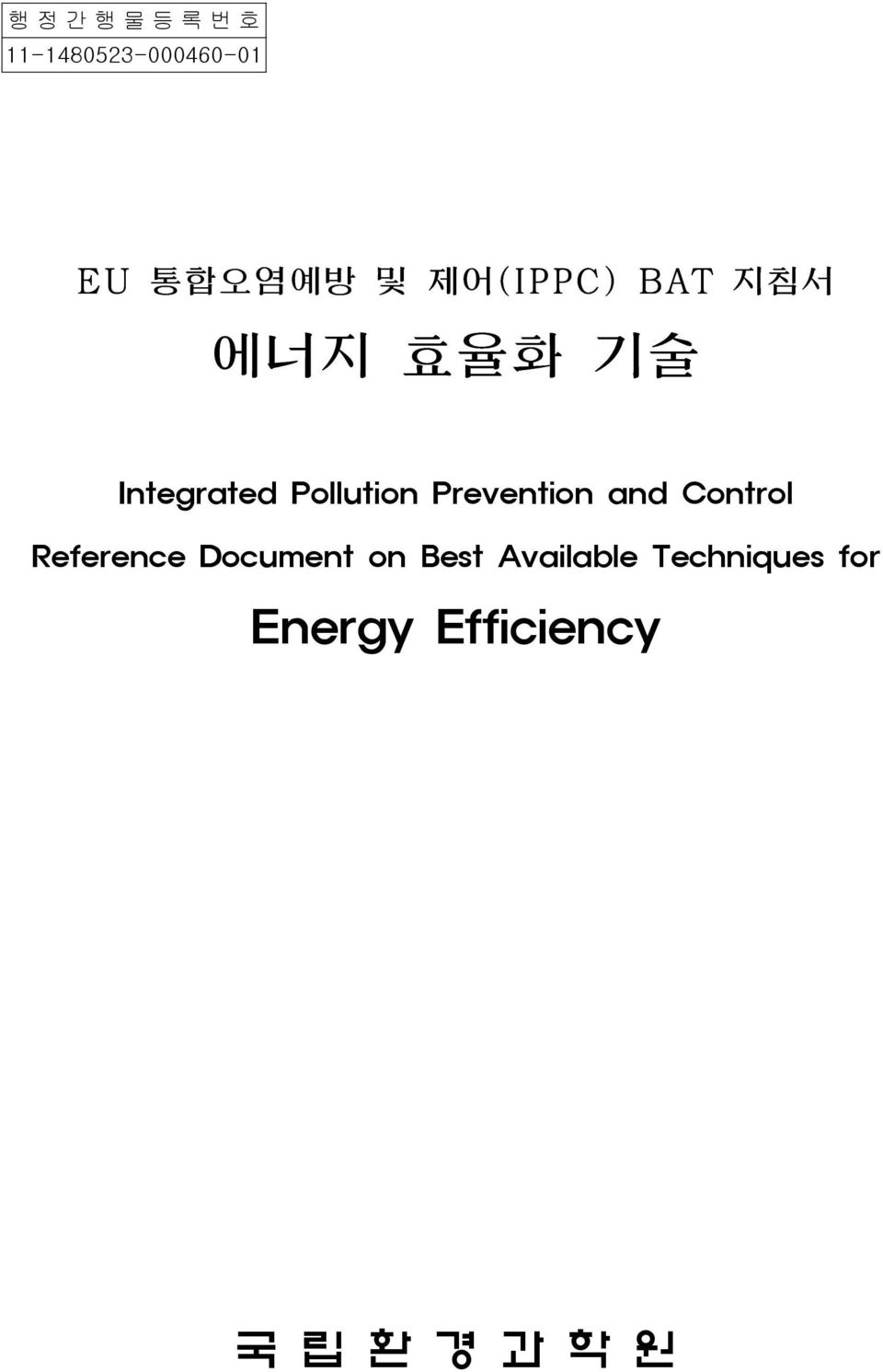Prevention and Control Reference Document on Best