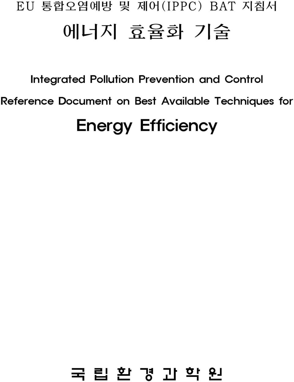 Control Reference Document on Best