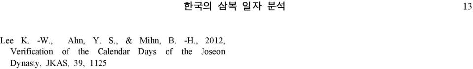 Calendar Days of the Joseon