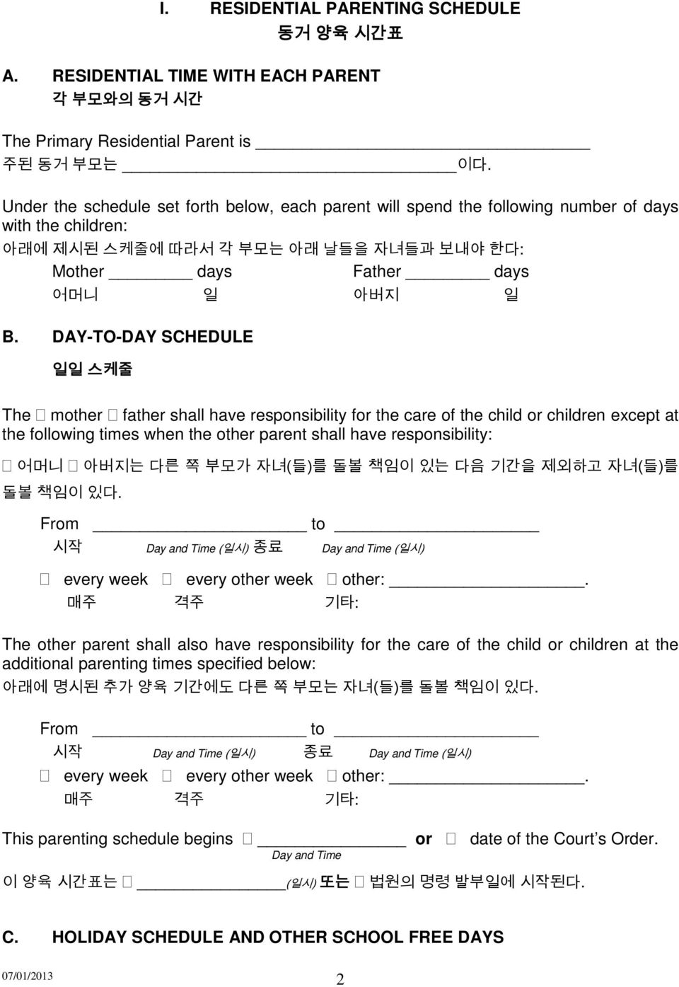 DAY-TO-DAY SCHEDULE 일일 스케줄 The mother father shall have responsibility for the care of the child or children except at the following times when the other parent shall have responsibility: 어머니 아버지는 다른