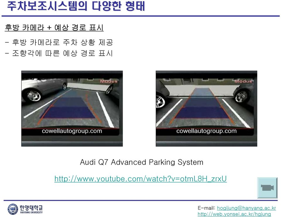 Audi Q7 Advanced Parking System