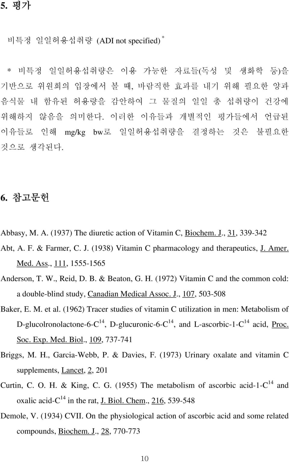 Amer. Med. Ass., 111, 1555-1565 Anderson, T. W., Reid, D. B. & Beaton, G. H. (1972) Vitamin C and the common cold: a double-blind study, Canadian Medical Assoc. J., 107, 503-508 Baker, E. M. et al.