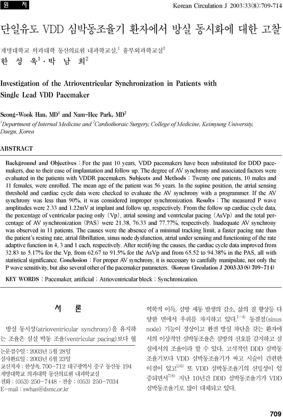 ABSTRACT Background and Objectives:For the past 10 years, VDD pacemakers have been substituted for DDD pacemakers, due to their ease of implantation and follow up.
