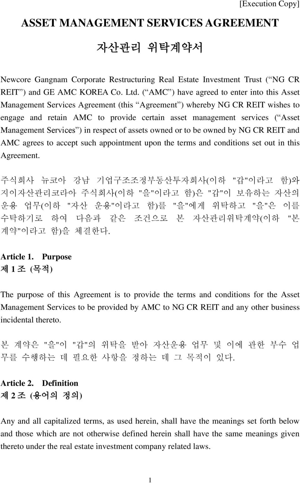 Management Services ) in respect of assets owned or to be owned by NG CR REIT and AMC agrees to accept such appointment upon the terms and conditions set out in this Agreement.