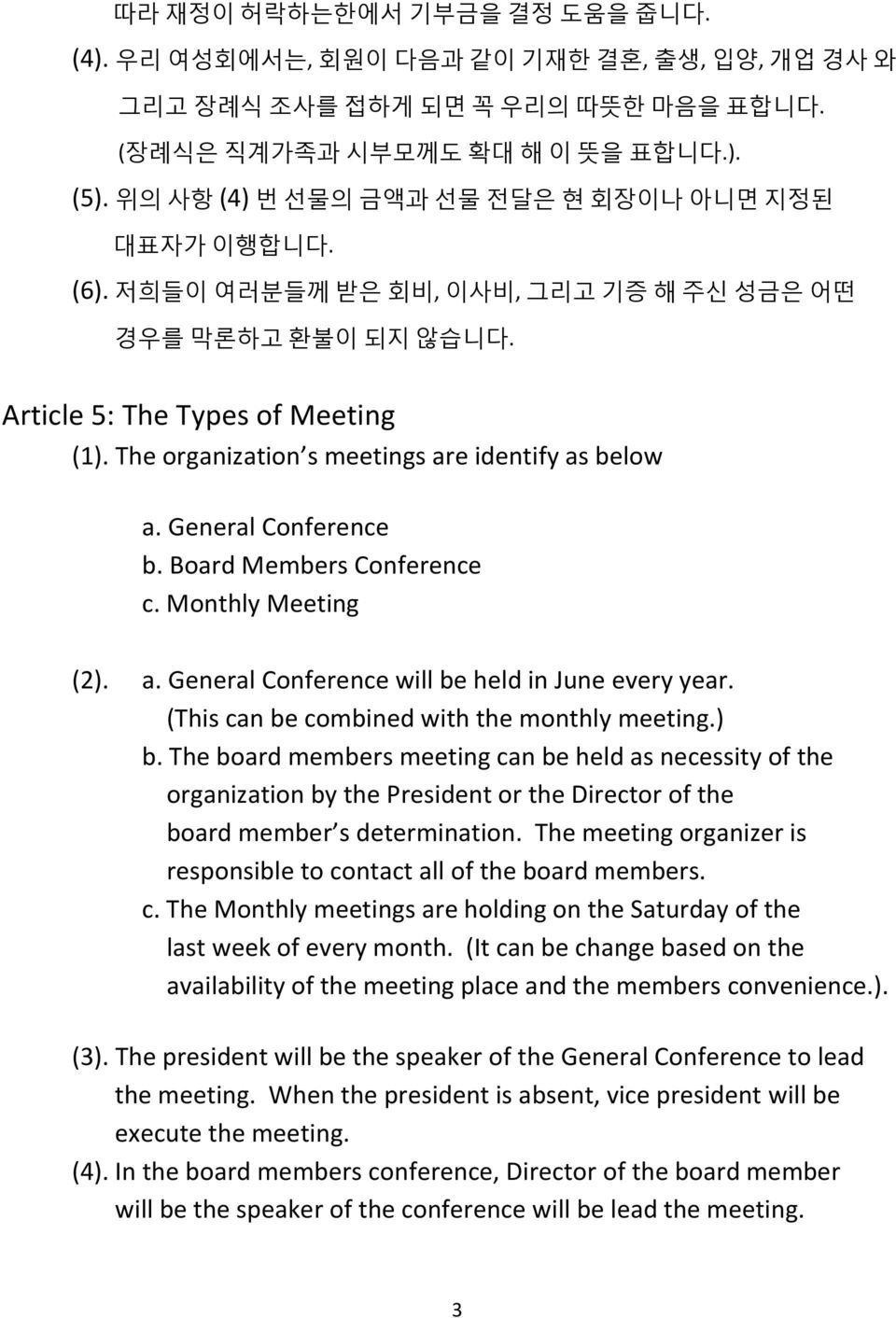 The organization s meetings are identify as below a. General Conference b. Board Members Conference c. Monthly Meeting (2). a. General Conference will be held in June every year.