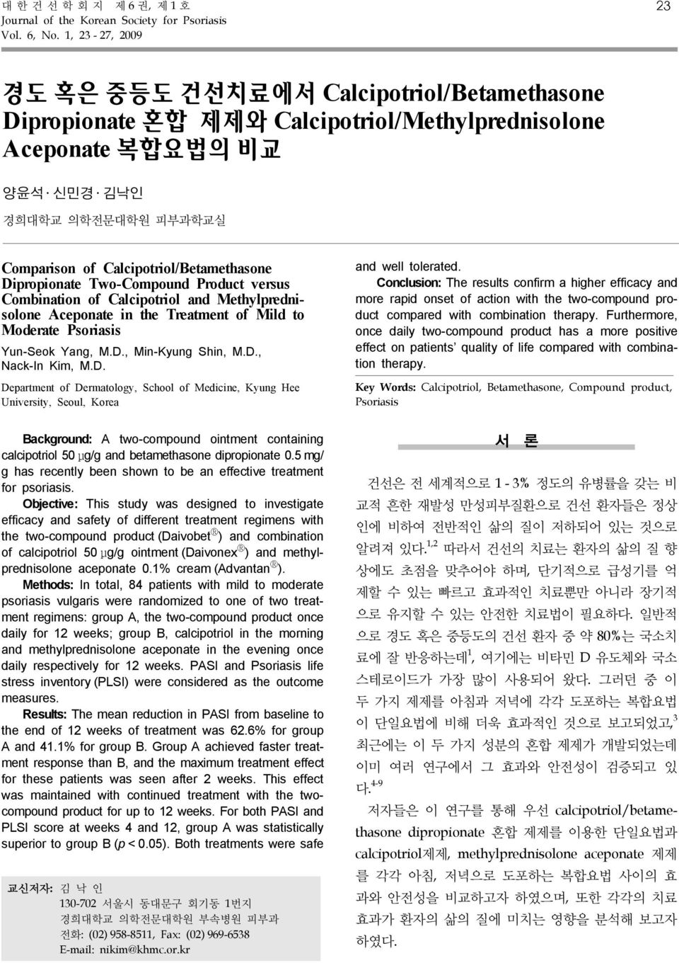 Calcipotriol/Betamethasone Dipropionate Two-Compound Product versus Combination of Calcipotriol and Methylprednisolone Aceponate in the Treatment of Mild to Moderate Psoriasis Yun-Seok Yang, M.D., Min-Kyung Shin, M.