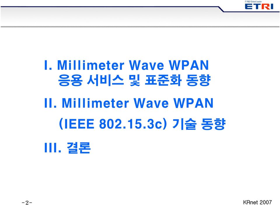 Millimeter Wave WPAN (IEEE