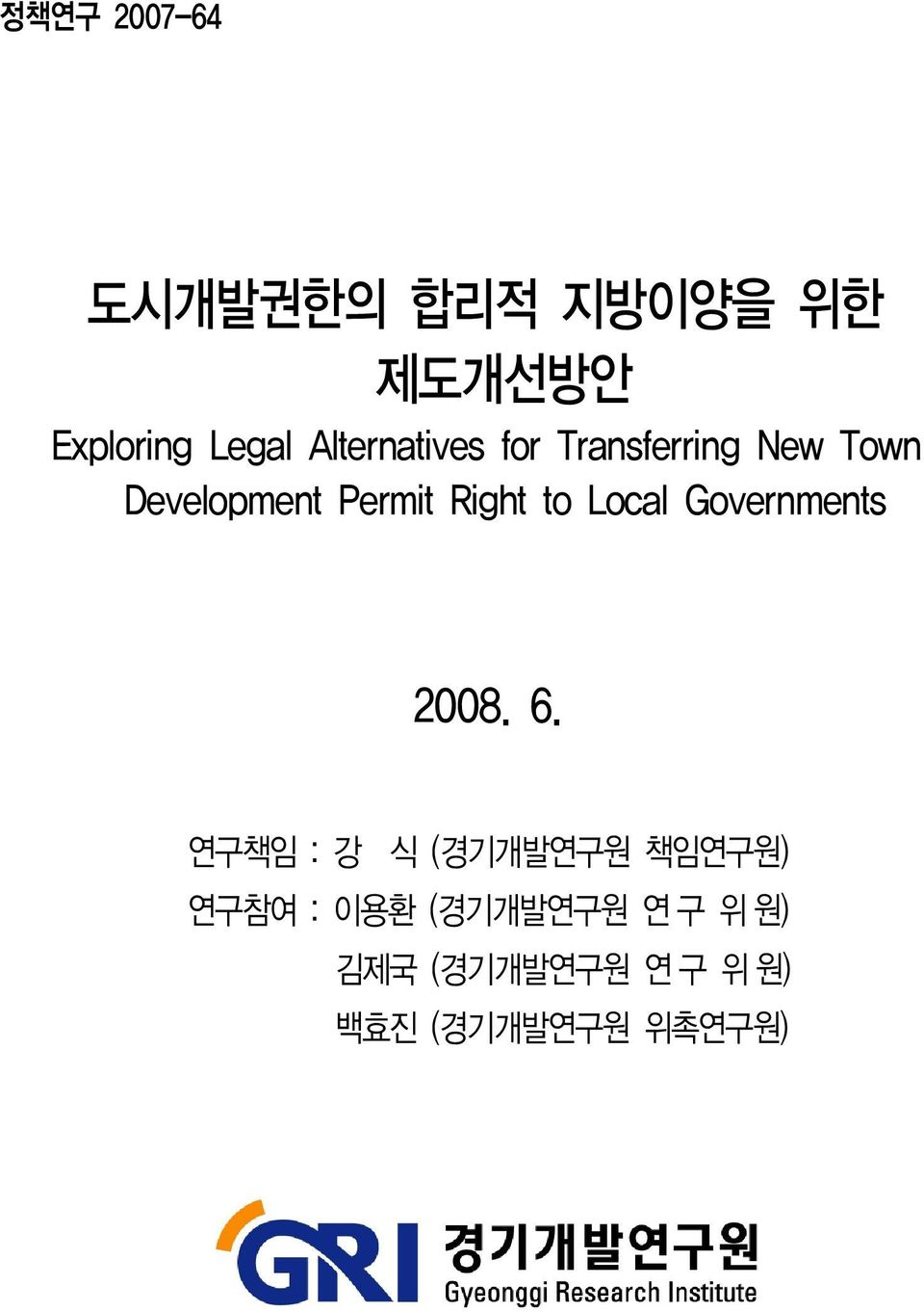 Right to Local Governments 2008. 6.