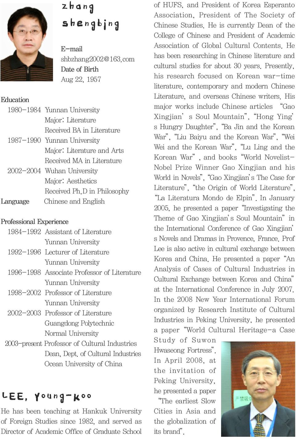 2002-2004 Wuhan University Major: Aesthetics Received Ph.