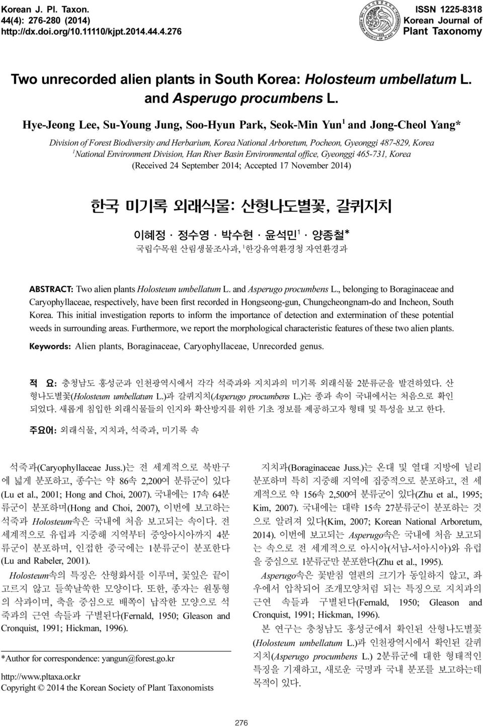 Hye-Jeong Lee, Su-Young Jung, Soo-Hyun Park, Seok-Min Yun 1 and Jong-Cheol Yang* Division of Forest Biodiversity and Herbarium, Korea National Arboretum, Pocheon, Gyeonggi 487-829, Korea 1 National