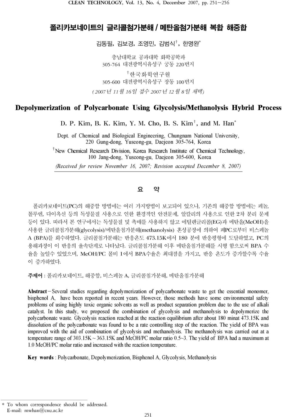 of Chemical and Biological Engineering, Chungnam National University, 220 Gung-dong, Yuseong-gu, Daejeon 305-764, Korea New Chemical Research Division, Korea Research Institute of Chemical