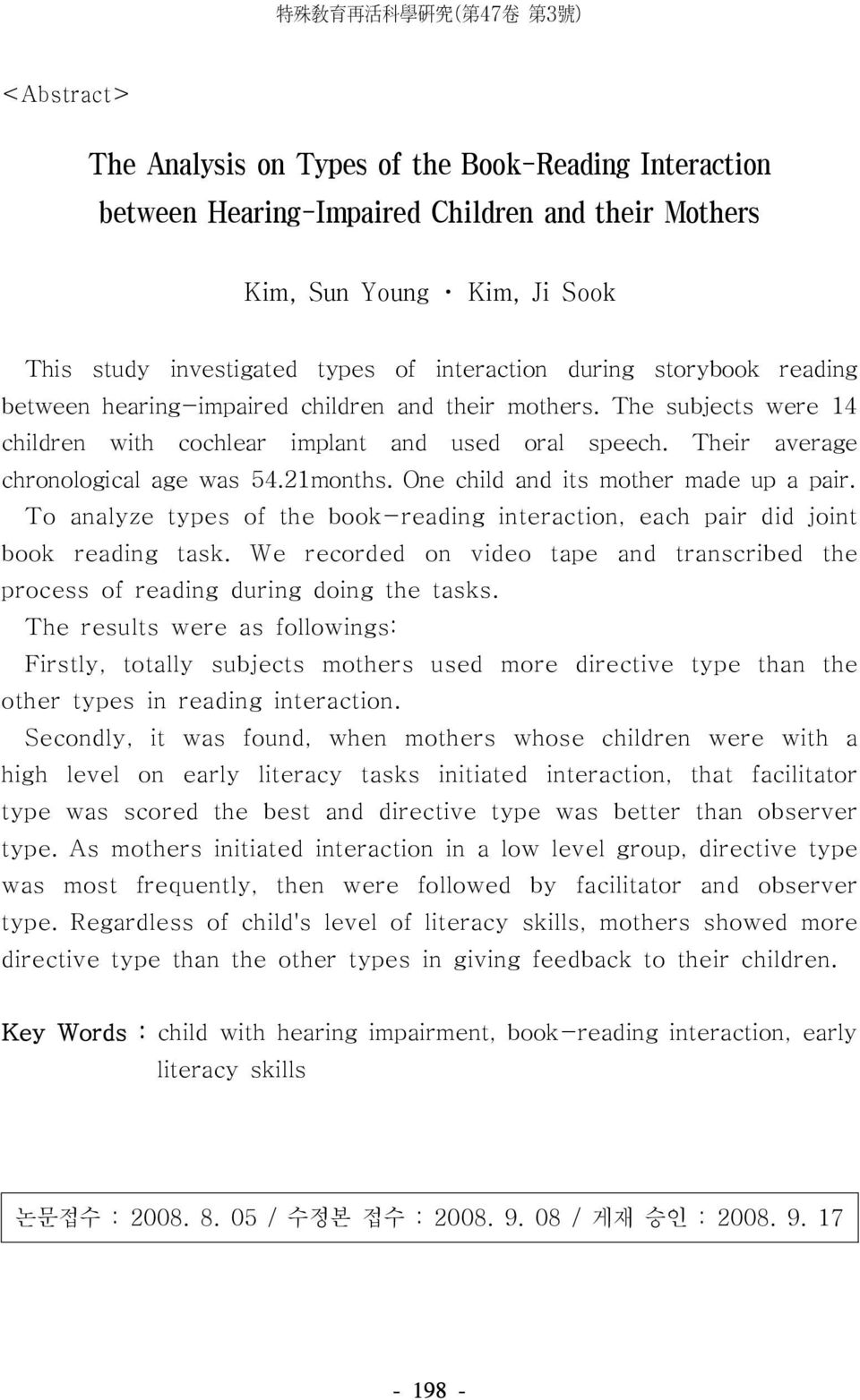 Their average chronological age was 54.21months. One child and its mother made up a pair. To analyze types of the book-reading interaction, each pair did joint book reading task.