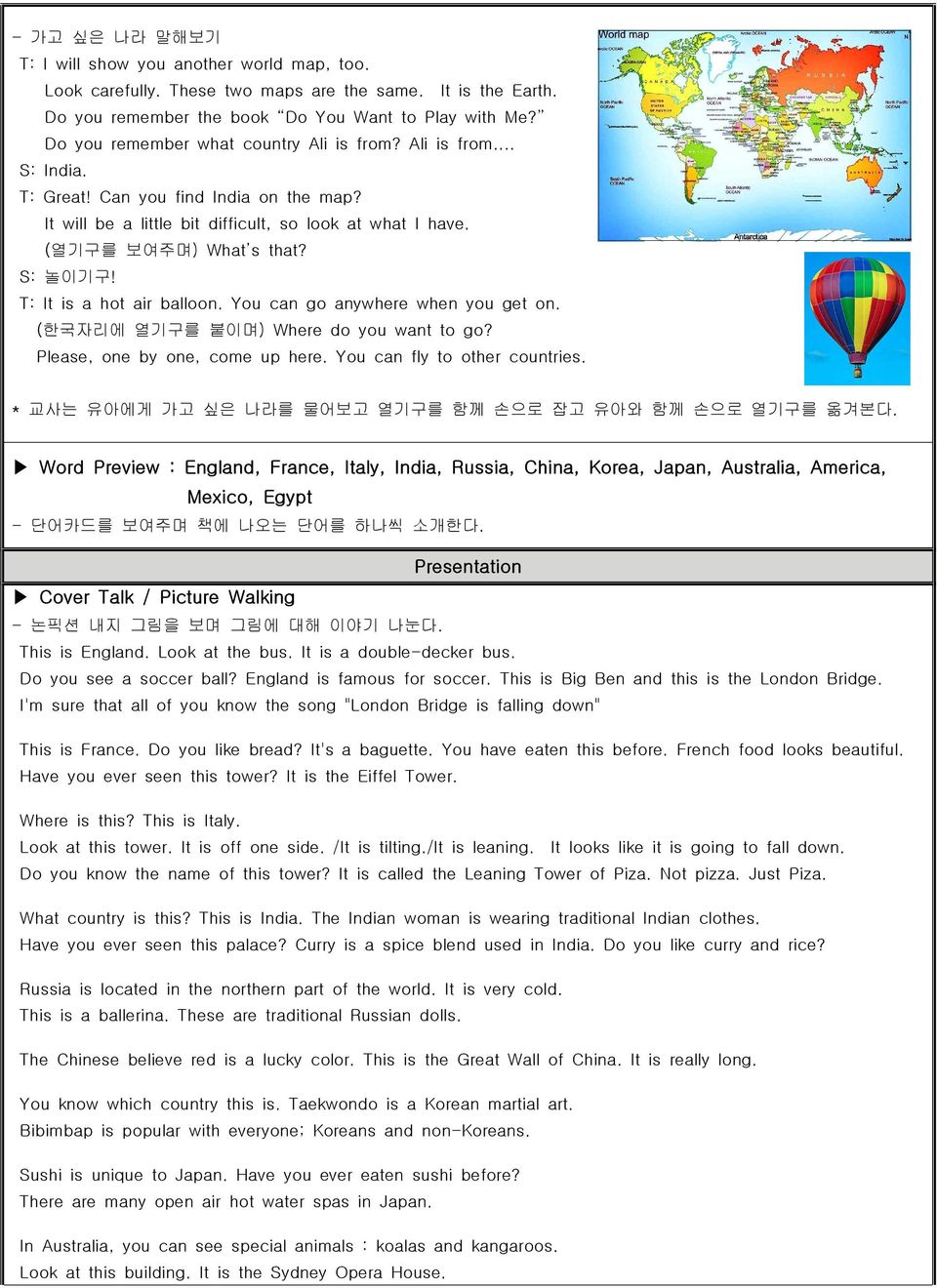 T: It is a hot air balloon. You can go anywhere when you get on. (한국자리에 열기구를 붙이며) Where do you want to go? Please, one by one, come up here. You can fly to other countries.