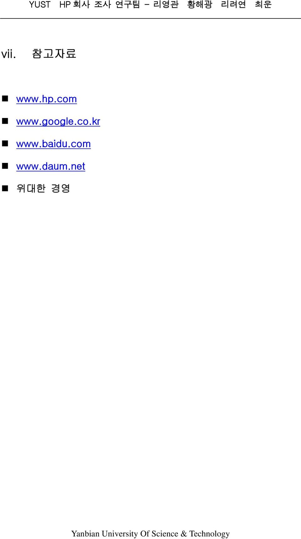 baidu.com www.
