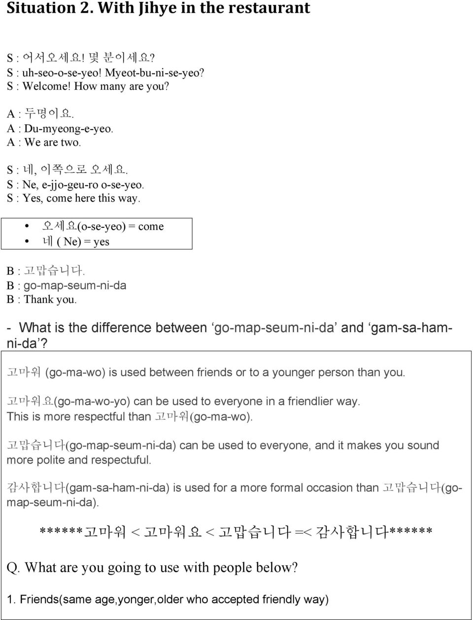 - What is the difference between go-map-seum-ni-da and gam-sa-hamni-da? 고마워 (go-ma-wo) is used between friends or to a younger person than you.