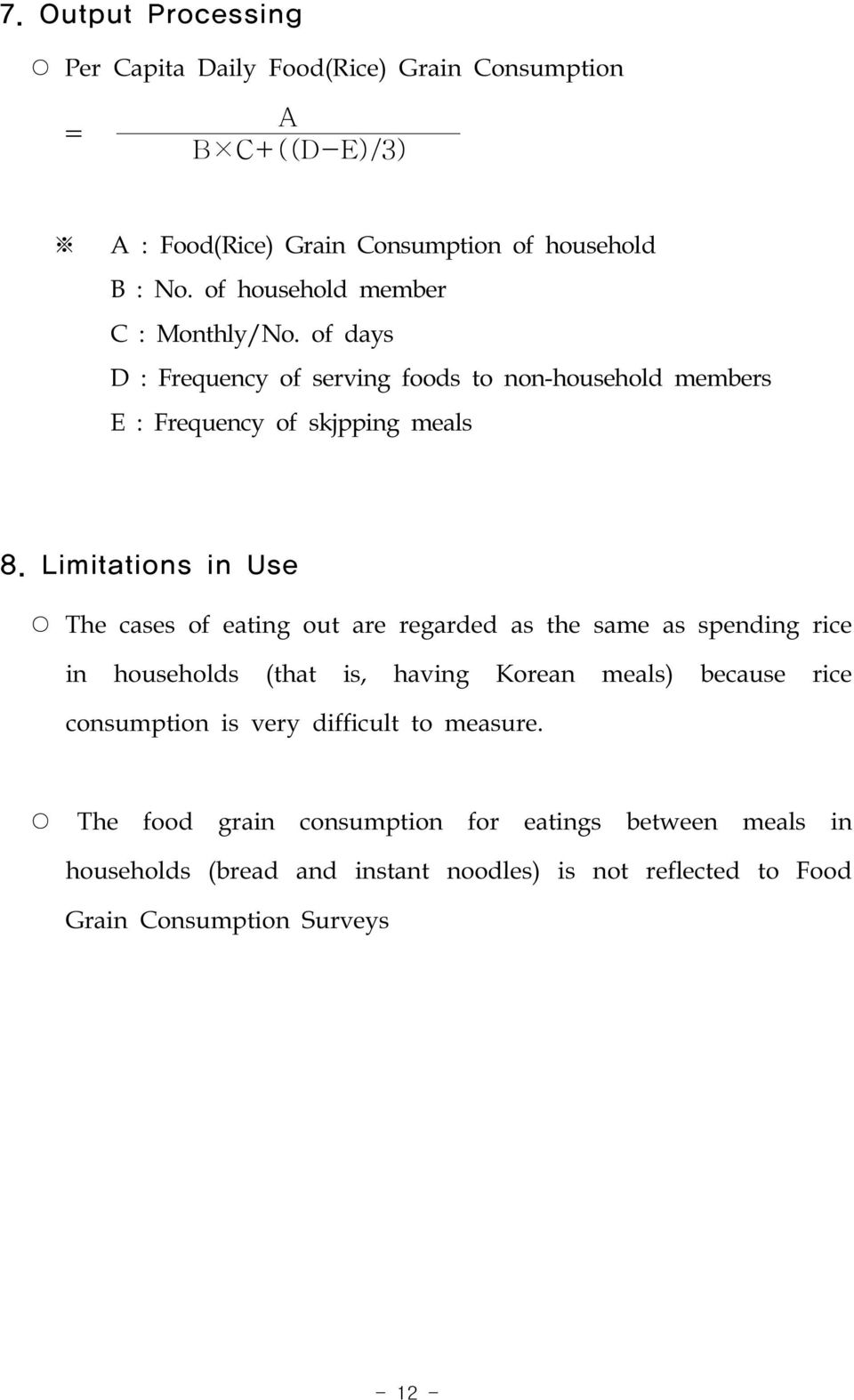 Limitations in Use The cases of eating out are regarded as the same as spending rice in households (that is, having Korean meals) because rice