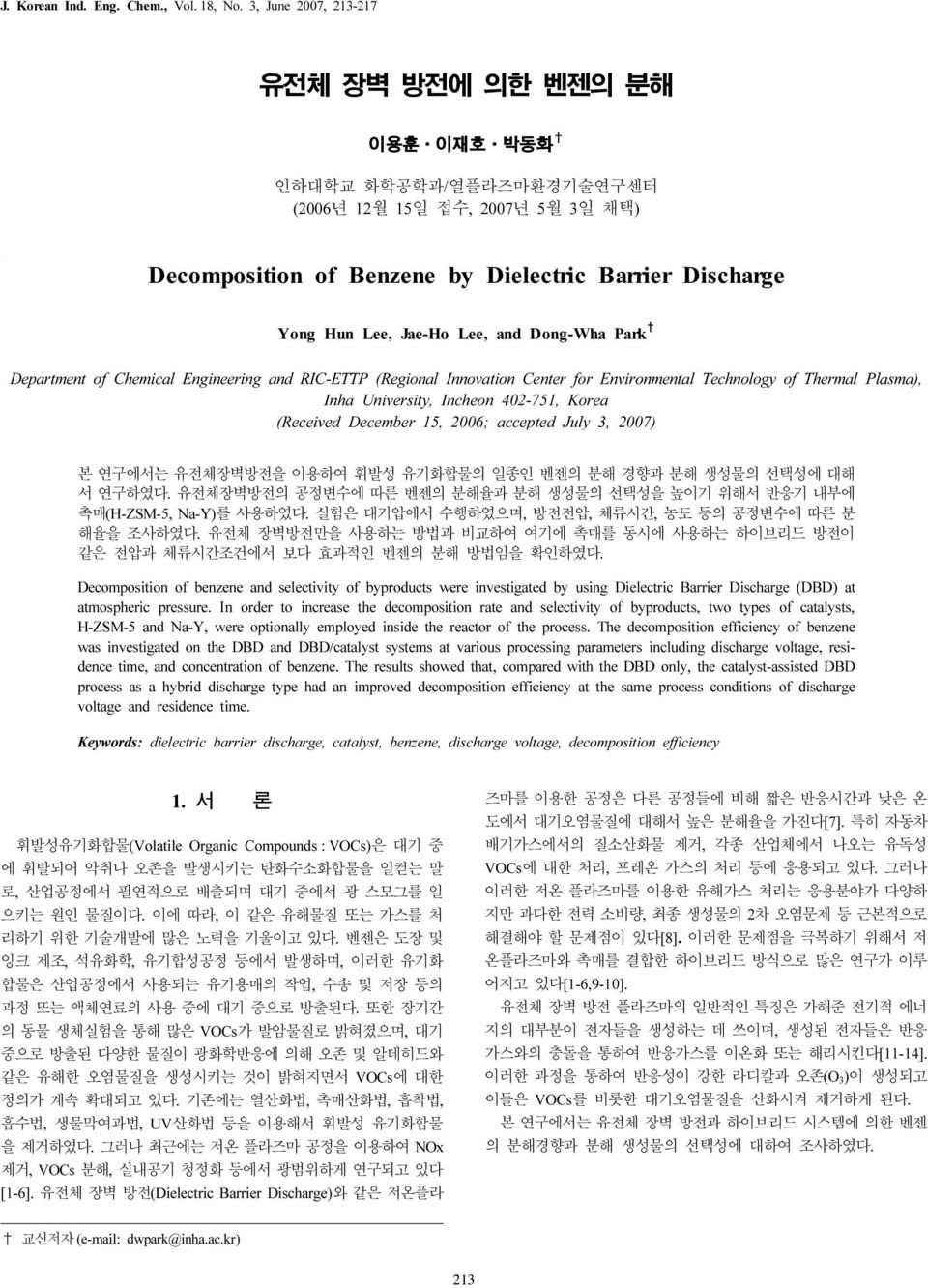 and Dong-Wha Park Department of Chemical Engineering and RIC-ETTP (Regional Innovation Center for Environmental Technology of Thermal Plasma), Inha University, Incheon 402-751, Korea (Received