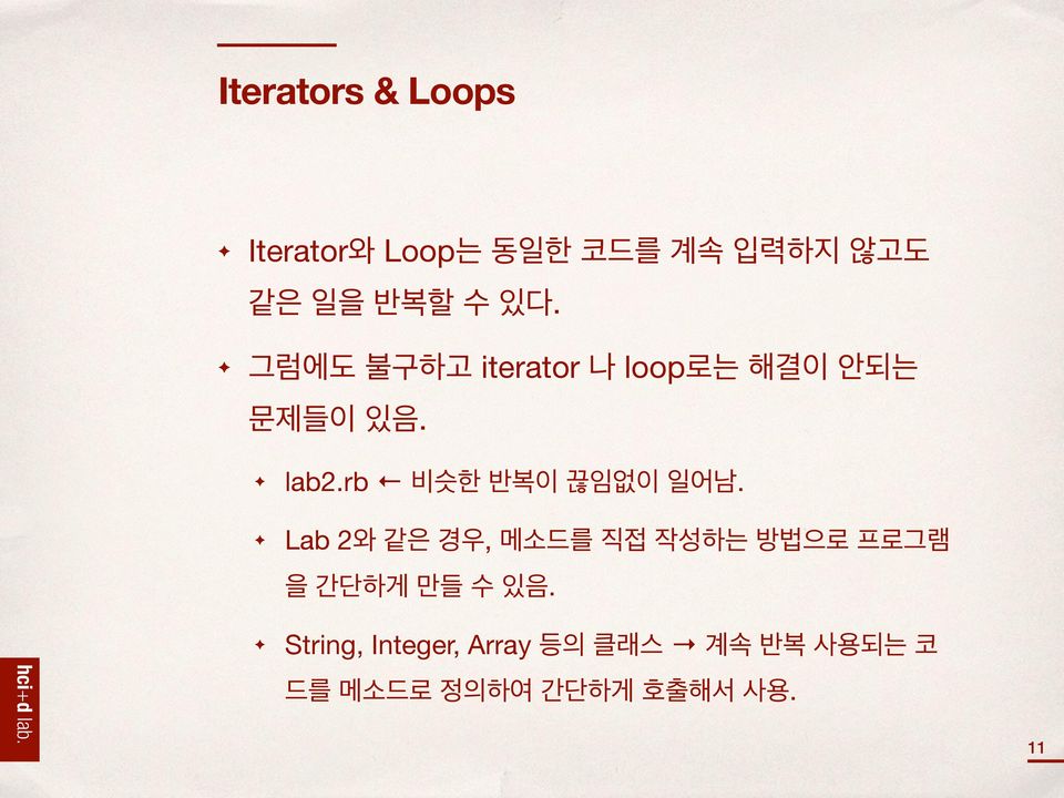 iterator loop. lab2.rb.