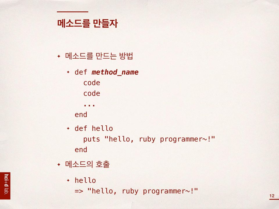 ruby programmer~!