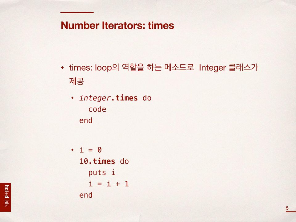 times do end code i = 0 10.