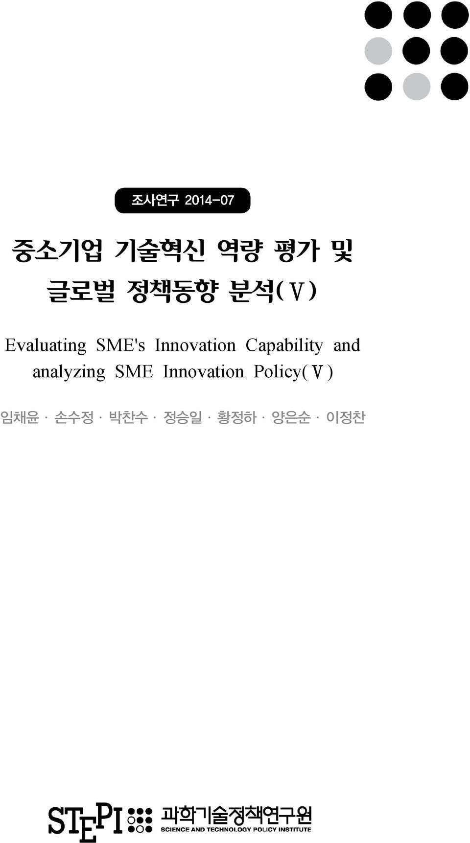 Innovation Capability and analyzing