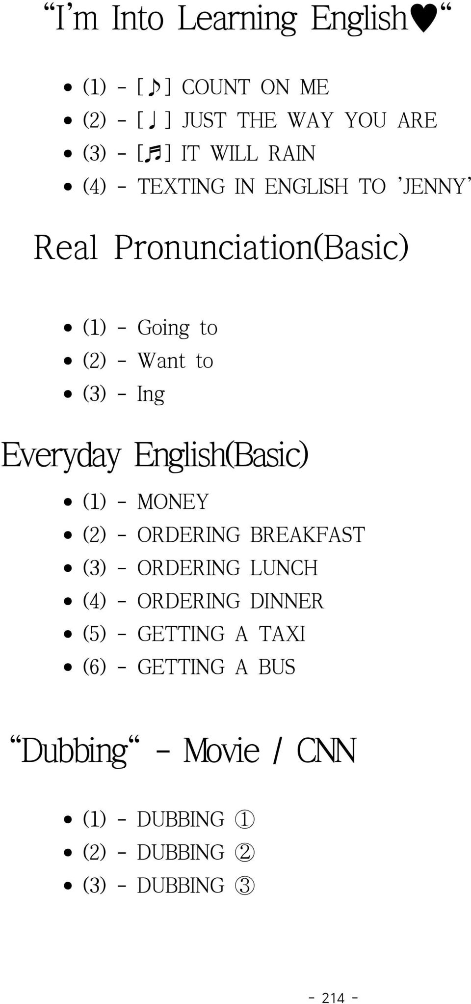 Everyday English(Basic) (1) - MONEY (2) - ORDERING BREAKFAST (3) - ORDERING LUNCH (4) - ORDERING DINNER
