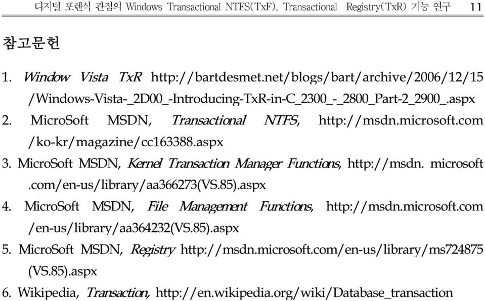 com /ko-kr/magazine/cc163388.aspx 3. MicroSoft MSDN, Kernel Transaction Manager Functions, http://msdn. microsoft.com/en-us/library/aa366273(vs.85).aspx 4.