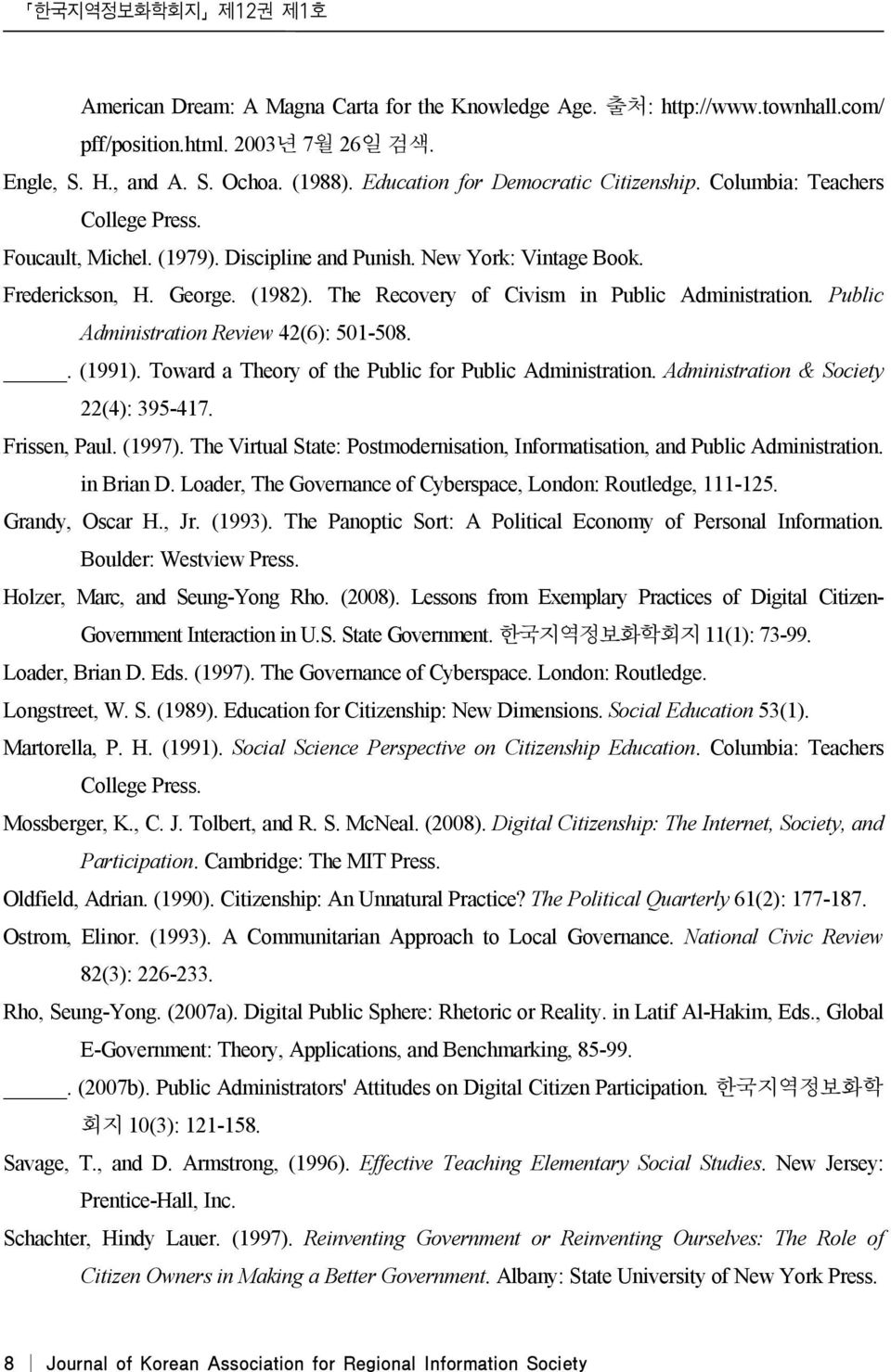The Recovery of Civism in Public Administration. Public Administration Review 42(6): 501-508.. (1991). Toward a Theory of the Public for Public Administration. Administration & Society 22(4): 395-417.