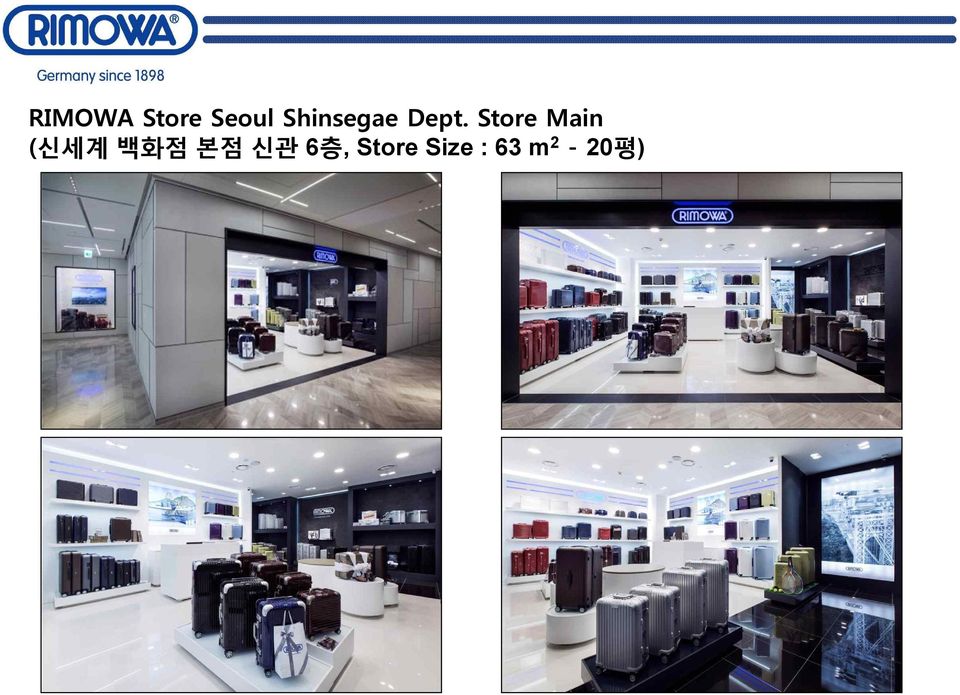 Store Main (신세계 백화점 본점