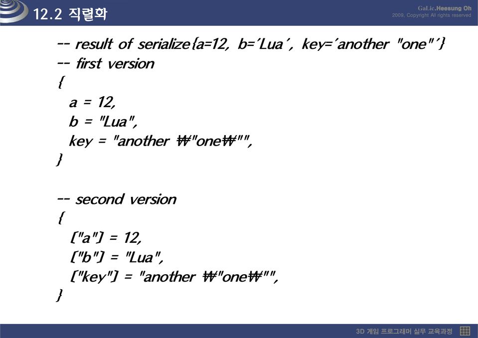 "Lua", key = "another \"one "one\"", "", } -- second