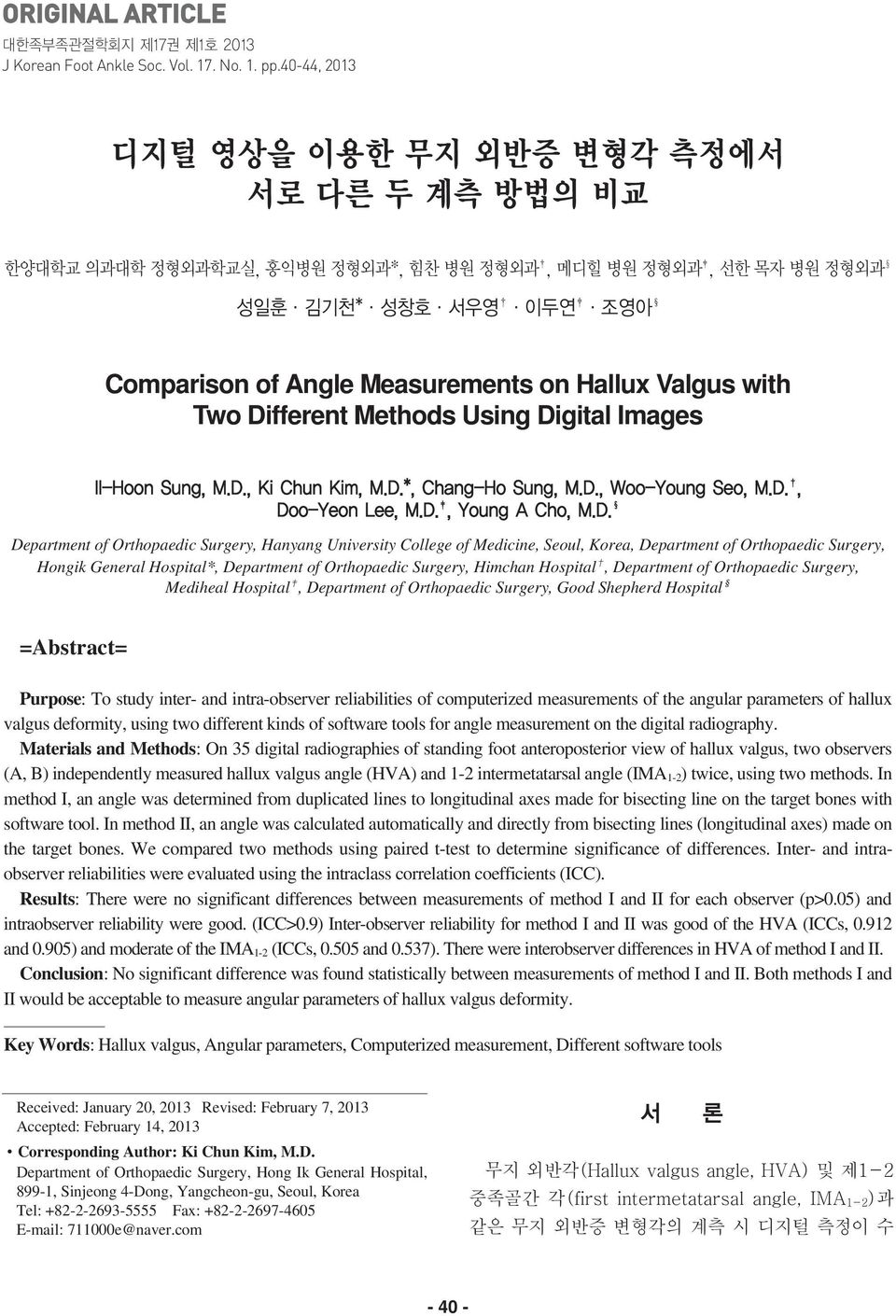 Valgus with Two Di