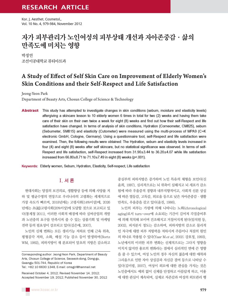 Jeong-Yeon ark Department of Beauty Arts, Chosun College of Science & Technology Abstract This study has attempted to investigate changes in skin conditions (sebum, moisture and elasticity levels)