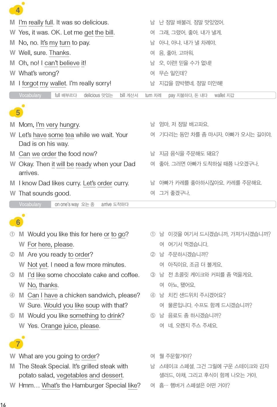 full 배부르다 delicious 맛있는 bill 계산서 turn 차례 pay 지불하다, 돈 내다 wallet 지갑 5 M Mom, I m very hungry. W Let s have some tea while we wait. Your Dad is on his way. M Can we order the food now? W Okay.