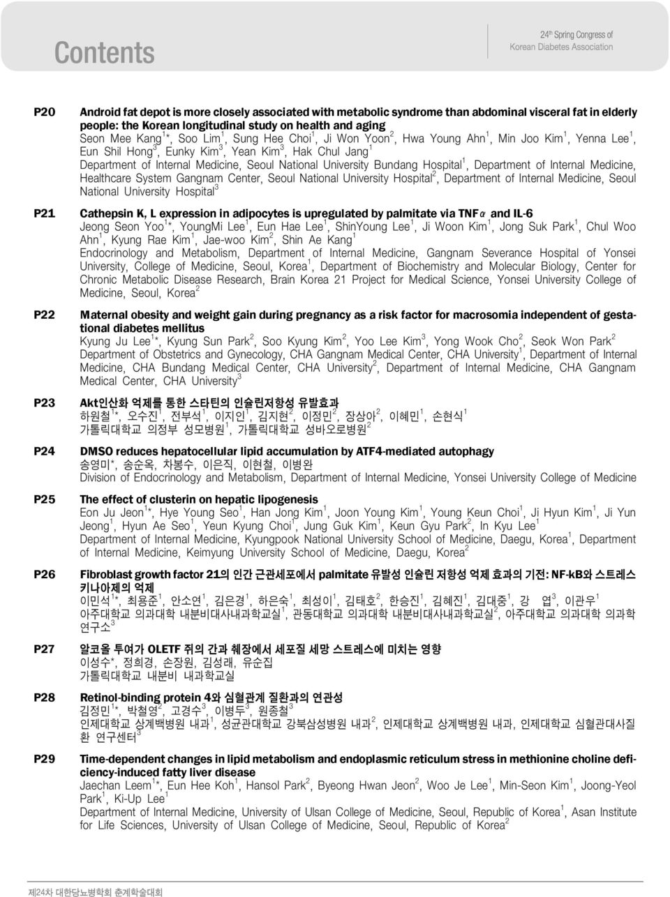 Medicine, Seoul National University Bundang Hospital 1, Department of Internal Medicine, Healthcare System Gangnam Center, Seoul National University Hospital 2, Department of Internal Medicine, Seoul