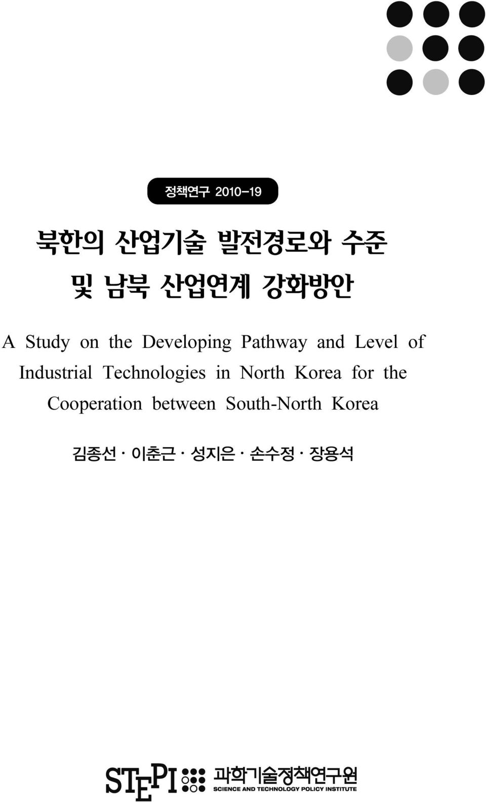Industrial Technologies in North Korea for the
