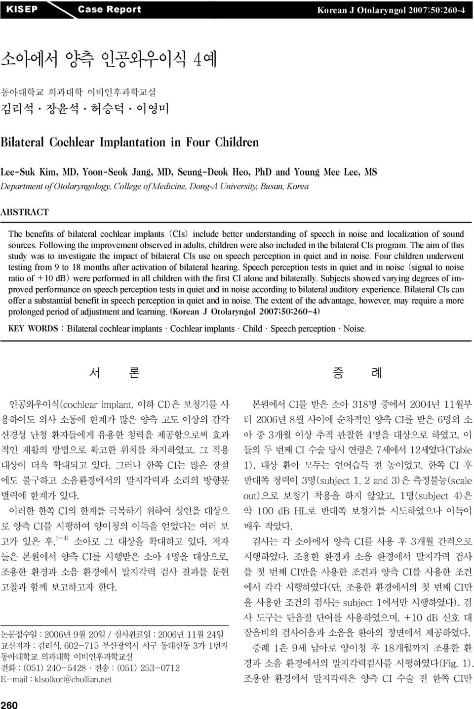 understanding of speech in noise and localization of sound sources. Following the improvement observed in adults, children were also included in the bilateral CIs program.