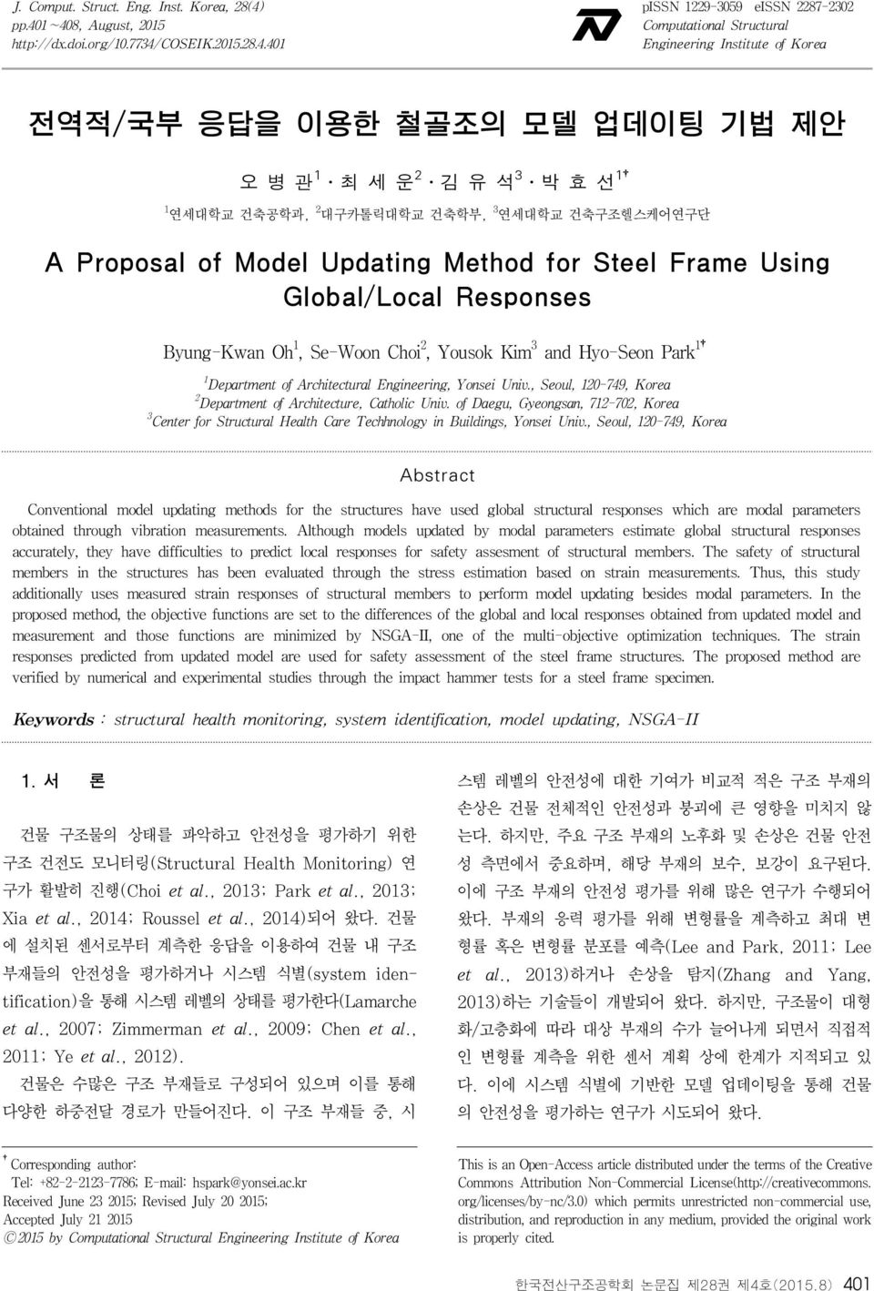 1 최 세 운 2 김 유 석 3 박 효 선 1 1 연세대학교 건축공학과, 2 대구카톨릭대학교 건축학부, 3 연세대학교 건축구조헬스케어연구단 A Proposal of Model Updating Method for Steel Frame Using Global/Local Responses Byung-Kwan Oh 1, Se-Woon Choi 2, Yousok