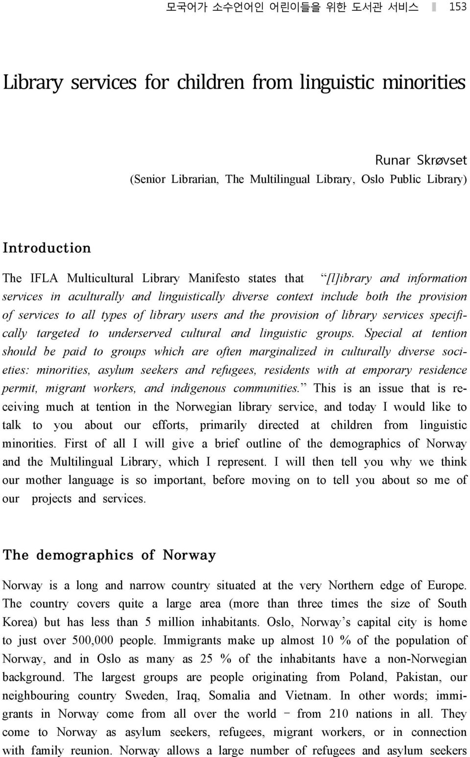 and the provision of library services specifically targeted to underserved cultural and linguistic groups.