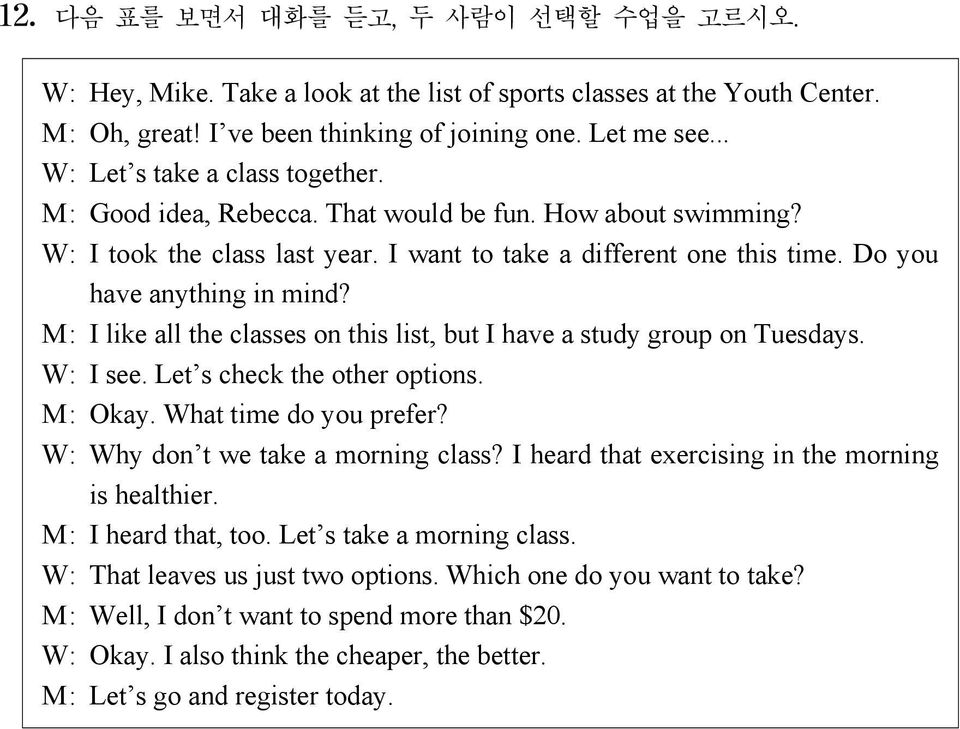 M: I like all the classes on this list, but I have a study group on Tuesdays. W: I see. Let s check the other options. M: Okay. What time do you prefer? W: Why don t we take a morning class?