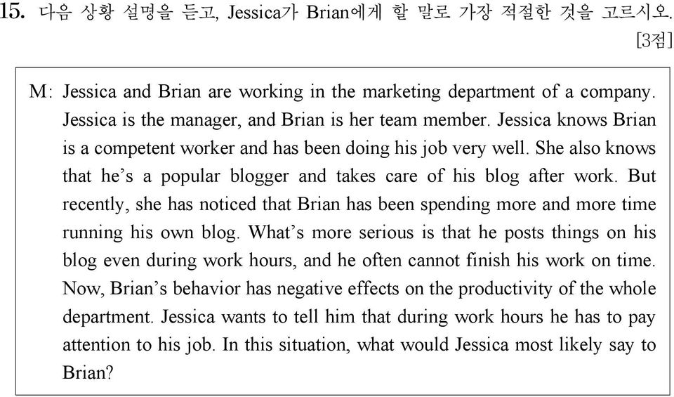 But recently, she has noticed that Brian has been spending more and more time running his own blog.