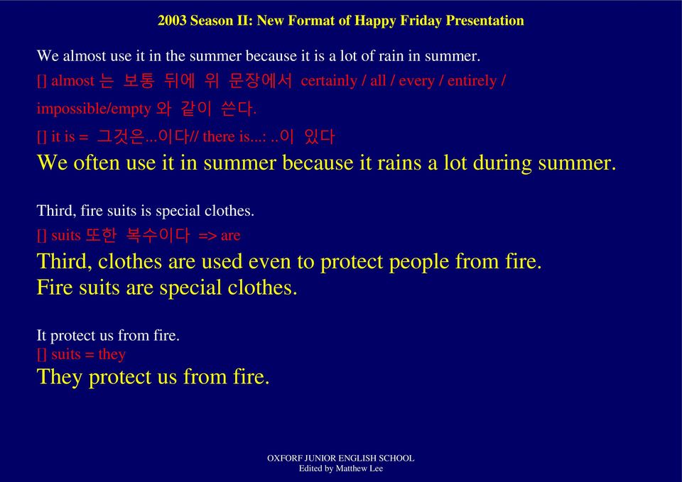 .이 있다 We often use it in summer because it rains a lot during summer. Third, fire suits is special clothes.