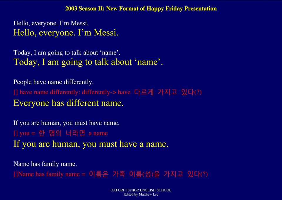 [] have name differently: differently-> have 다르게 가지고 있다(?) Everyone has different name.