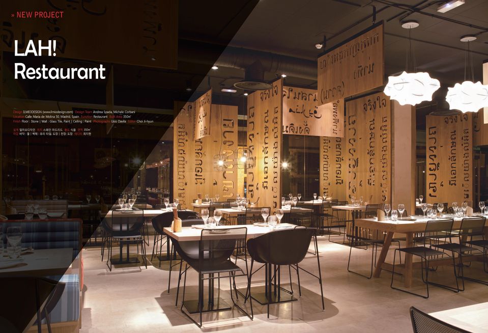 Spain Function Restaurant Built Area 350 Finish Floor : Stone Wall : Glass Tile, Paint