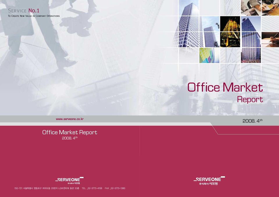 Operations Office Market Report