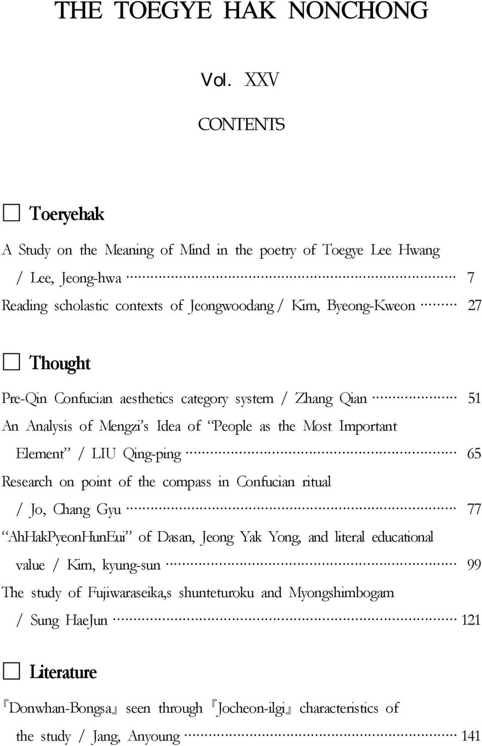 Thought Pre-Qin Confucian aesthetics category system / Zhang Qian 51 An Analysis of Mengzi s Idea of People as the Most Important Element / LIU Qing-ping 65 Research on point