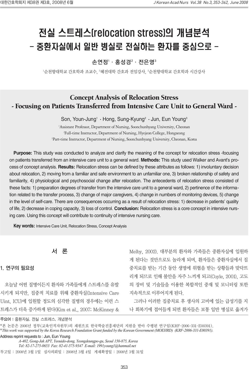 Focusing on Patients Transferred from Intensive Care Unit to General Ward - Son, Youn-Jung 1 Hong, Sung-Kyung 2 Jun, Eun Young 3 1 Assistant Professor, Department of Nursing, Soonchunhyang